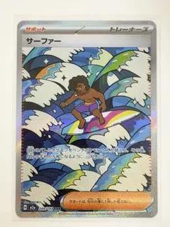 Item thumbnail for item 949adabb-5a32-4e71-b218-4cd981b14cf3