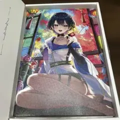 2026年最新】山神カルタ 誕生日の人気アイテム - メルカリ