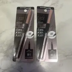 メイベリン ハイパーイージー ジェル アイライナーBR-1 BK-1/2本セット