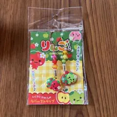 2025年最新】りんごちゃんストラップの人気アイテム - メルカリ