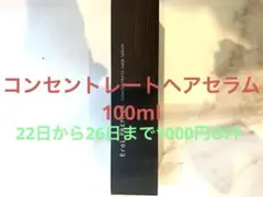 エメリル カラー剤2ヶ月セット(シャンプー付き) - メルカリ