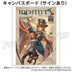 Identity Vや 「フールズ・ゴールド」 キャンバスボード - メルカリ