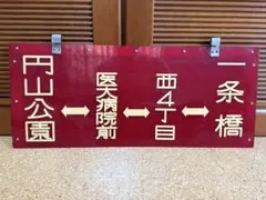 Item thumbnail for item 556ca720-77a0-464a-9cb2-1f55b7fd27ed