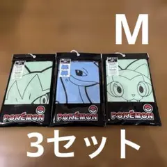 ポケモン 前閉じボクサーブリーフ　M 3セット 新品
