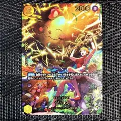 2026年最新】ゼウス r ワンピースカードの人気アイテム - メルカリ
