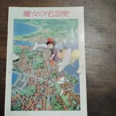 Item thumbnail for item b3f93588-aa04-4d5d-9890-1b1ed406e428