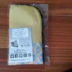 マスクケース　&　マルチケース3点