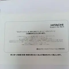 2026年最新】嵐 日立 時計の人気アイテム - メルカリ