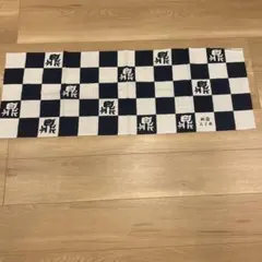 新宿三丁目 鼎 手ぬぐい 市松模様