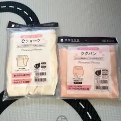 【新品未使用】産褥ショーツ 2枚セット