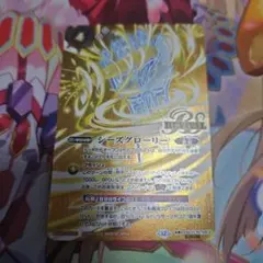 2026年最新】シーズグローリー シークレットの人気アイテム - メルカリ