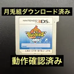 2026年最新】月兎組 ソフトの人気アイテム - メルカリ