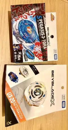 ベイブレードX ストームペガシス グローリーワルキューレ セット