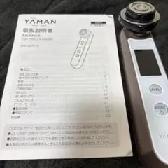2026年最新】ヤーマン 美顔器 rf フェイスex hrf-3の人気アイテム