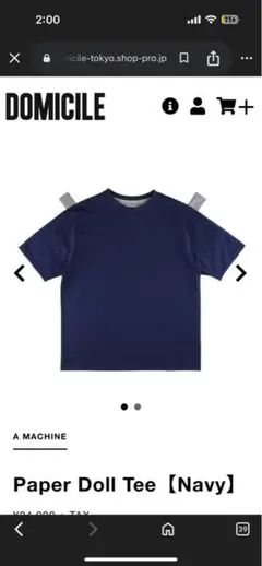 新品未使用タグ付】doublet RINGER NO-SLEEVE ブルー - メルカリ