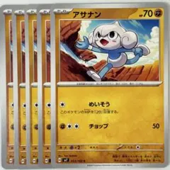 Item thumbnail for item c8cc116f-dbee-407a-85b2-567914f15b43