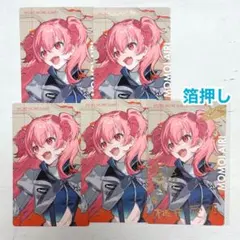 プロセカ 桃井愛莉 セカライ 5th エピカ 箔押し カード