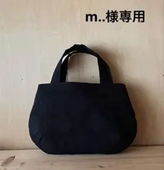 m..様専用