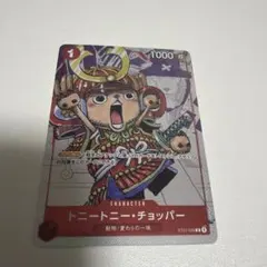 トニートニー・チョッパー ST01-006プレミアムカードコレクション25