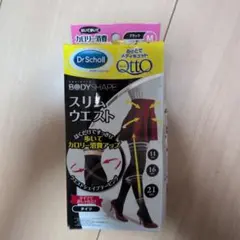 Dr.Scholl メディキュット ボディシェイプ タイツ M　箱潰れあり