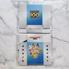 ポケモンカード　スタートデッキ100 未開封　２個セット　紙製デッキケース ポケモンカード スタートデッキ100 紙製デッキケース【未開封】 - メルカリ