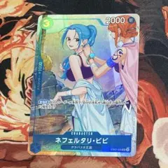 ネフェルタリ・ビビ SR プロモ 美品