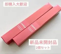 さくらの森 リノクル リンクルケアファンデーション 20g 2個セットのサムネイル