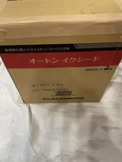オートン イクシード THエスプレッソ 320ml×10本 - メルカリ