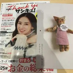 Item thumbnail for item 8b2e43ac-e78a-4f6f-9557-56c9569d483a