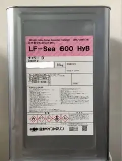 일본 페인트 연료 효율이 높은 선박 바닥 오염 방지 페인트 LF-Sea 600 HYB 20kg