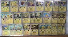 ポケモンカード ピカチュウ 記念BOX 限定 26枚セット