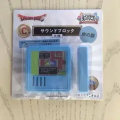 ドラゴンクエスト 一番くじ サウンドブロック SQUARE ENIX - メルカリ