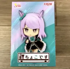 ウマ娘　メジロマックイーン　フィギュア