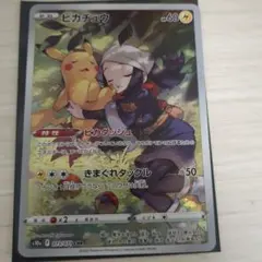 2026年最新】ピカチュウ chrの人気アイテム - メルカリ