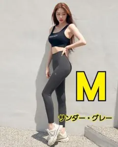 ラスト【新品】XP9156T V-Up 3DPlusレギンス サンダーグレーM