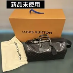 【完全未使用】伊勢丹限定 ルイヴィトン キーポル50 グレーズ