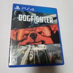 ※のん様専用出品※ PS4ソフト DOGFIGHTER -WW2-