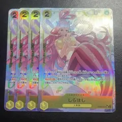 2025年最新】しらほし sr パラレル eb01-057の人気アイテム