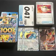 【匿名】スタートデッキ100 41 アオキのムクホーク AR