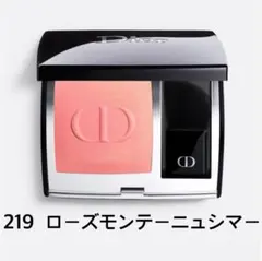 Dior スキン ルージュ ブラッシュ チーク 219