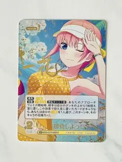 2026年最新】中野一花 spの人気アイテム - メルカリ