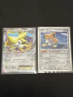 ポケモンカード ジラーチ ジムプロモ129/XY-P 2枚セット - メルカリ