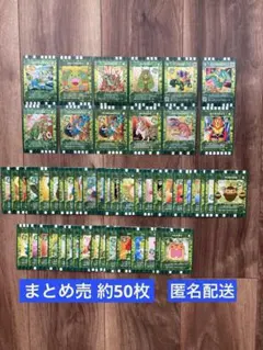 カード迷路ぐるり森大冒険　まとめ売り　緑　キラカードあり