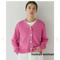 human woman　ギマコットンカーディガン　ピンク　ゆったり　ざっくり