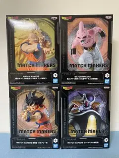 ドラゴンボール MATCH MAKERS 孫悟空&フリーザ 超サイヤ人&魔人ブウ