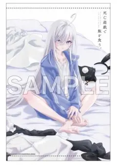 死亡遊戯で飯を食う。 44:CLOUDY BEACH フレーム入り複製原画セット