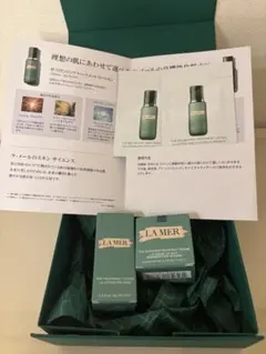 ラメール ナイトクリーム トリートメントローション トライアル サンプル セット