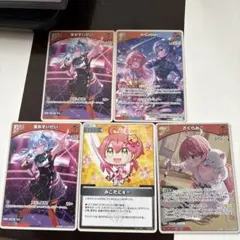 ホロカ エンチャントレガリア 星街すいせい さくらみこ Rまとめ売り