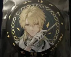 リューク・ヘルセン 鳴潮 2周年 フェス グラッテ 特典 コースター 3