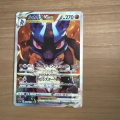 PSA9 ルカリオVSTAR SAR[s12a 226/172] - メルカリ